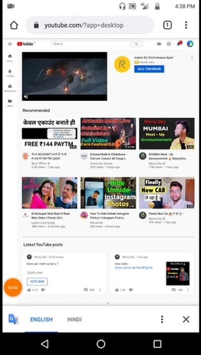 YouTube channel  homepage setting