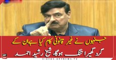 Sheikh Rasheed Ahmed addresses media