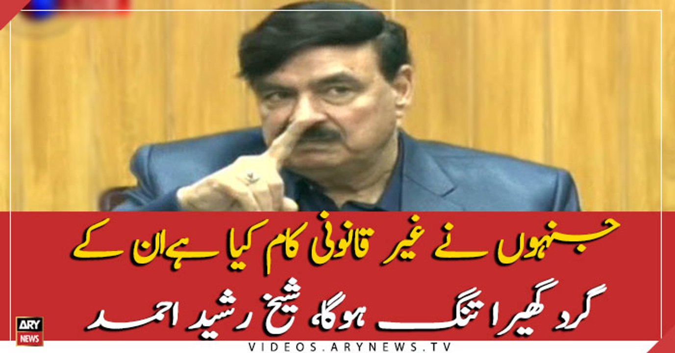 Sheikh Rasheed Ahmed addresses media