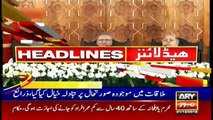 ARYNews Headlines | Reference against Justice Waqar Seth sent to SJC | 3PM | 21 Dec 2019