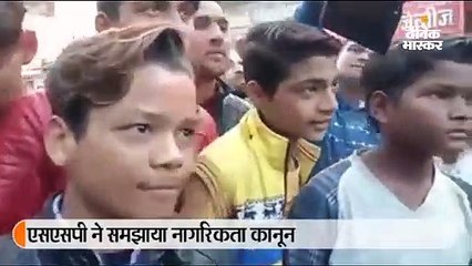 प्रदर्शन करने घरों से निकले थे बच्चे, एसएसपी ने समझाया नागरिकता कानून, घर वापस हुए सभी
