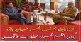 COAS Gen Qamar Javed Bajwa calls on PM Imran Khan