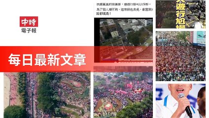 None-ChinaTimesFeedParser-2019/12/21-19:07