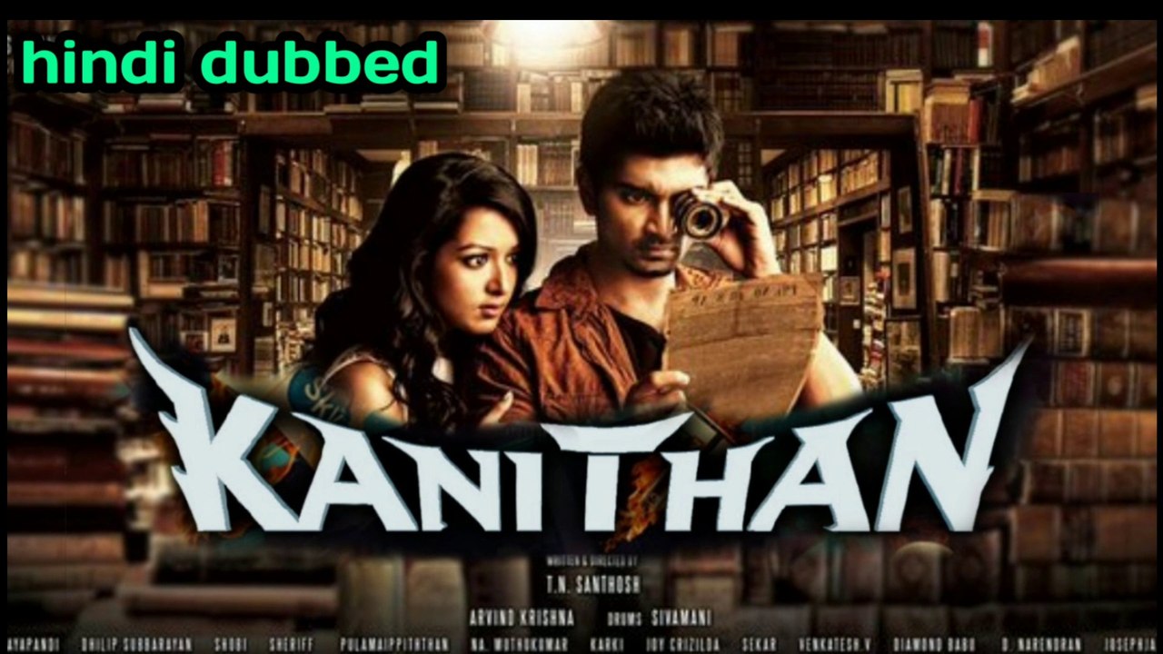 Kanithan official hindi trailer confirm release