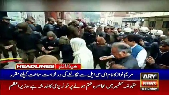 ARYNews Headlines | PM Imran, Babar Awan discuss Musharraf treason verdict | 4PM | 21 Dec 2019