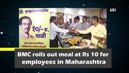BMC rolls out meal at Rs 10 for employees in Maharashtra