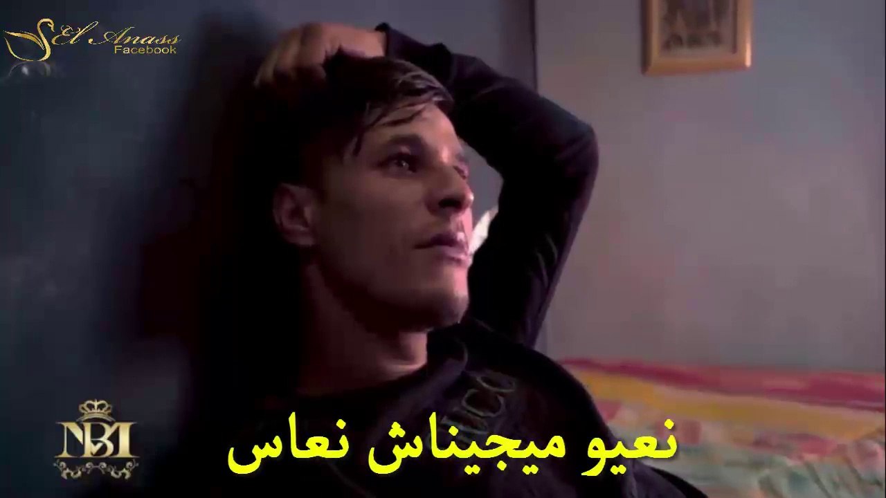 Cheb Bilal - Ghi Hayin (Clip Officiel lyrics) 2020 الشاب بلال ـ غير حيّين