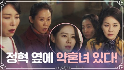 '간첩' 역할 과몰입에 재미 들린 현빈 약혼녀(?) 손예진 ㅋㅋ