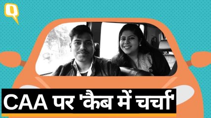 कैब में चर्चा: CAA पर क्या सोचते हैं कैब के ड्राइवर?