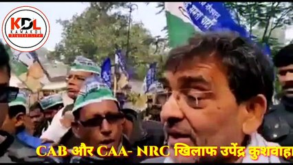 बिहार की जनता को बरगलाने और अपने आका को खुश करने की कोशिश में लगे हैं नीतीश कुमार