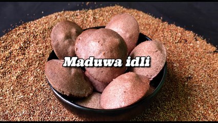 Ragi Idli || मडुवा के आटा से इडली बनाने की विधि // Maduwa idli recipe