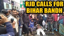 RJD calls for Bihar bandh against CAA & NRC, unruly scenes prevail in state