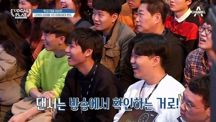 피할 수 없는 숙명의 대결! (김태훈 VS 온도) 대결의 승자는?!