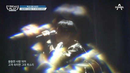 진한 감성의 울림! '김영흠'의 '너무 아픈 사랑은 사랑이 아니었음을'