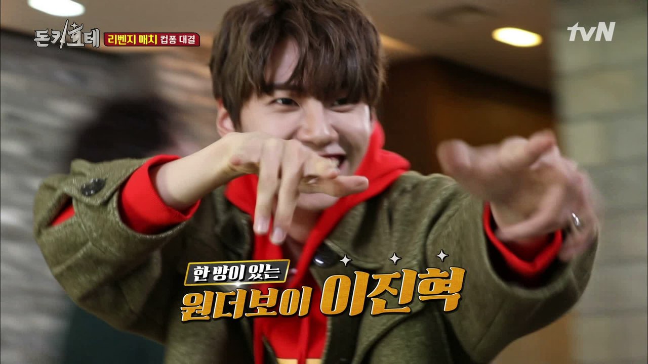 탁구왕 이진호 & 원더보이 이진혁 또 재능 발견?! 못 하는 게 뭐야~