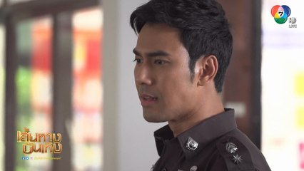 สารวัตรใหญ่ : เอส กันตพงศ์ อบรมลูกน้องเรื่องรับสินบน