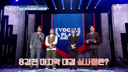 '오늘 무대 중 가장 좋았어요' 김현철의 극찬을 받은 무대