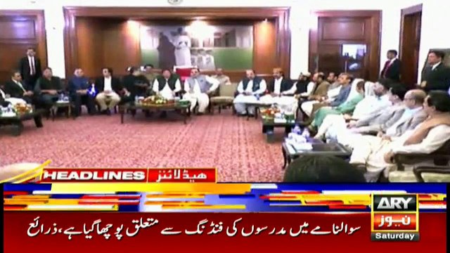 ARYNews Headlines |COAS Gen Qamar Javed Bajwa calls on PM Imran Khan| 8PM | 21 Dec 2019