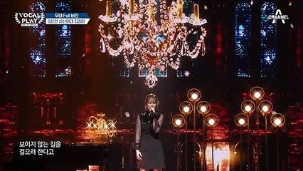 [Full버전]  '김정아'의 '사랑이 아니라 말하지 말아요'