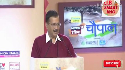 CITEZANSHIP AMENDMENT ACT (CAA) के खिलाफ अरविंद केजरीवाल का  धमाकेदार भाषण