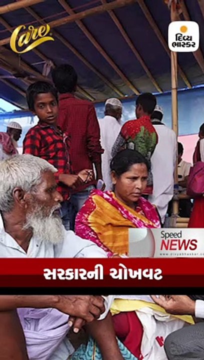 અમદાવાદમાં શાહઆલમ હિંસા મહત્વના ખુલાસાઓ થઈ રહ્ય...