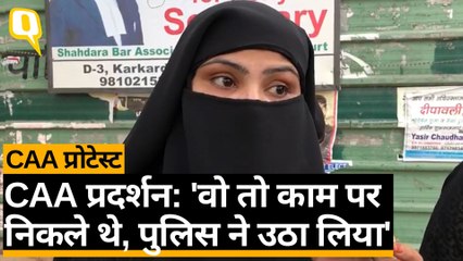 CAA Protest: सीमापुरी हिंसा मामले में 11 गिरफ्तार, जमानत याचिका खारिज