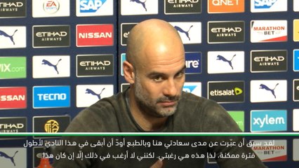 كرة قدم: الدوري الممتاز: بيب لا يعد ببقائه في سيتي إلى الأبد