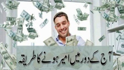 startup culture kia hai|what is startup culture|اسٹارٹ اپ کلچر کیا ہے ؟ |yaqeen urdu