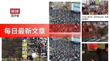 None-ChinaTimesFeedParser-2019/12/22-01:07