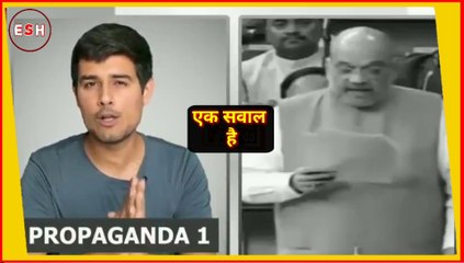 Ek sawal hai :- dhruv rathee V/S amit shah , ध्रुव राठी का सवाल vs अमित शाह का जवाब