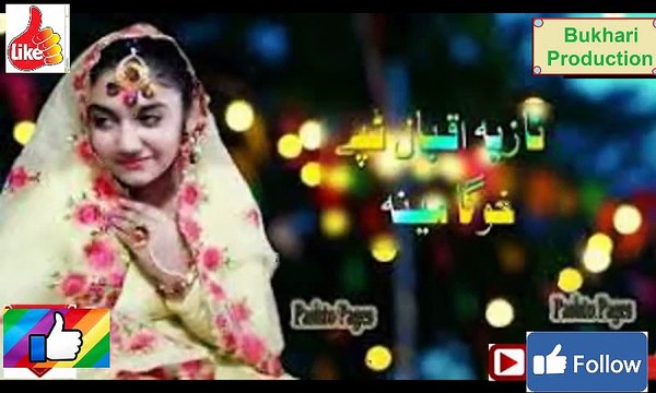 New Pashto Tapay 2018 Nazia Iqbal Armani Tappy pashto Songs Mp3