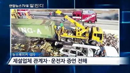 [옴부즈맨] 12월 22일