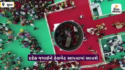 પિતા વિહોણી 135 દીકરીઓને સમૂહલગ્નમાં સવાણી અને લખાણી પરિવારે 'પાનેતર' પહેરાવ્યું
