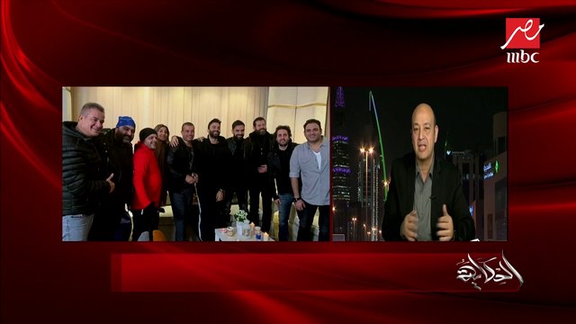 الهضبة عمرو دياب ودينا الشربيني وأكرم حسني وعمرو يوسف وشيكو وهشام ماجد وأمير طعيمة في الرياض استعدادًا لـ(ميدل بيست)