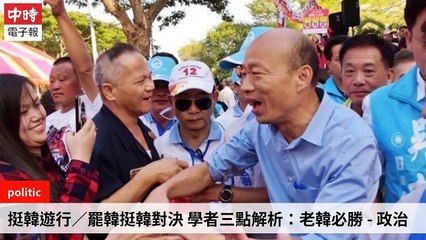 None-ChinaTimesFeedParser-2019/12/22-07:07