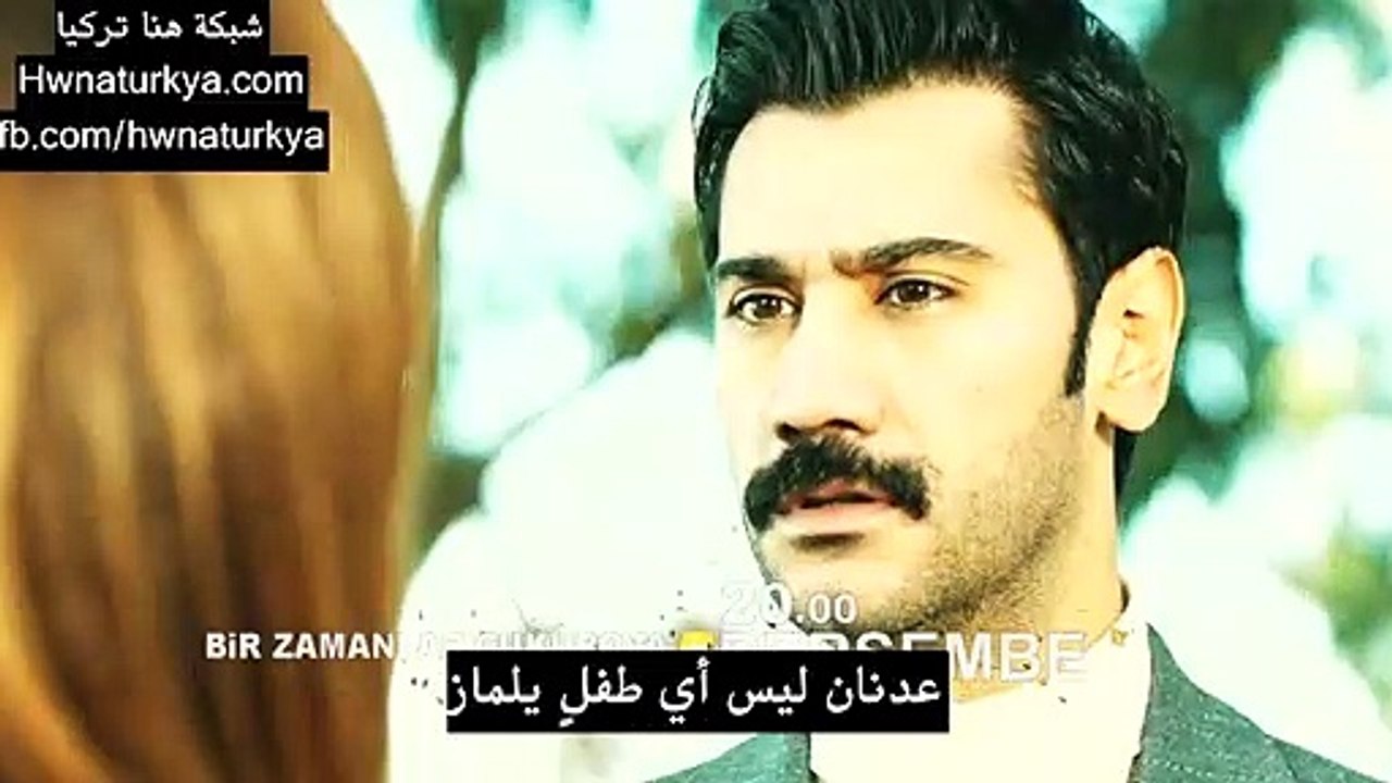 مسلسل كان يا مكان في تشوكوروفا - الحلقة الخمسون...