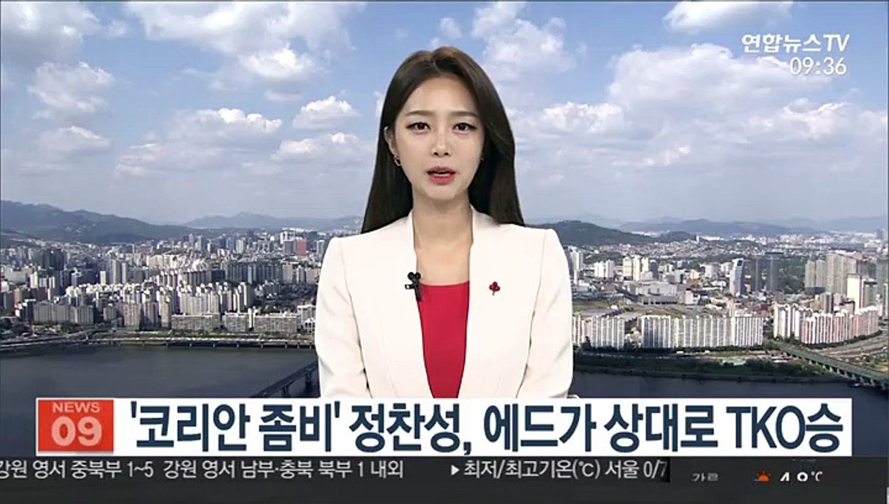 '코리안 좀비' 정찬성, 에드가 상대로 TKO승