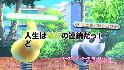「俺の脳内選択肢が、学園ラブコメを全力で邪魔している」先行ＰＶ