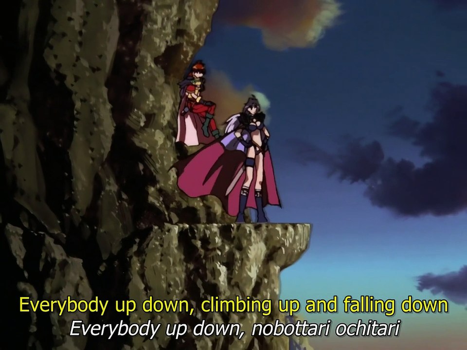 Slayers S 3