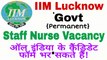 IIM Lucknow Staff Nurse vacancy | IIM Recruitment | Govt Staff Nurse Vacancy 2020