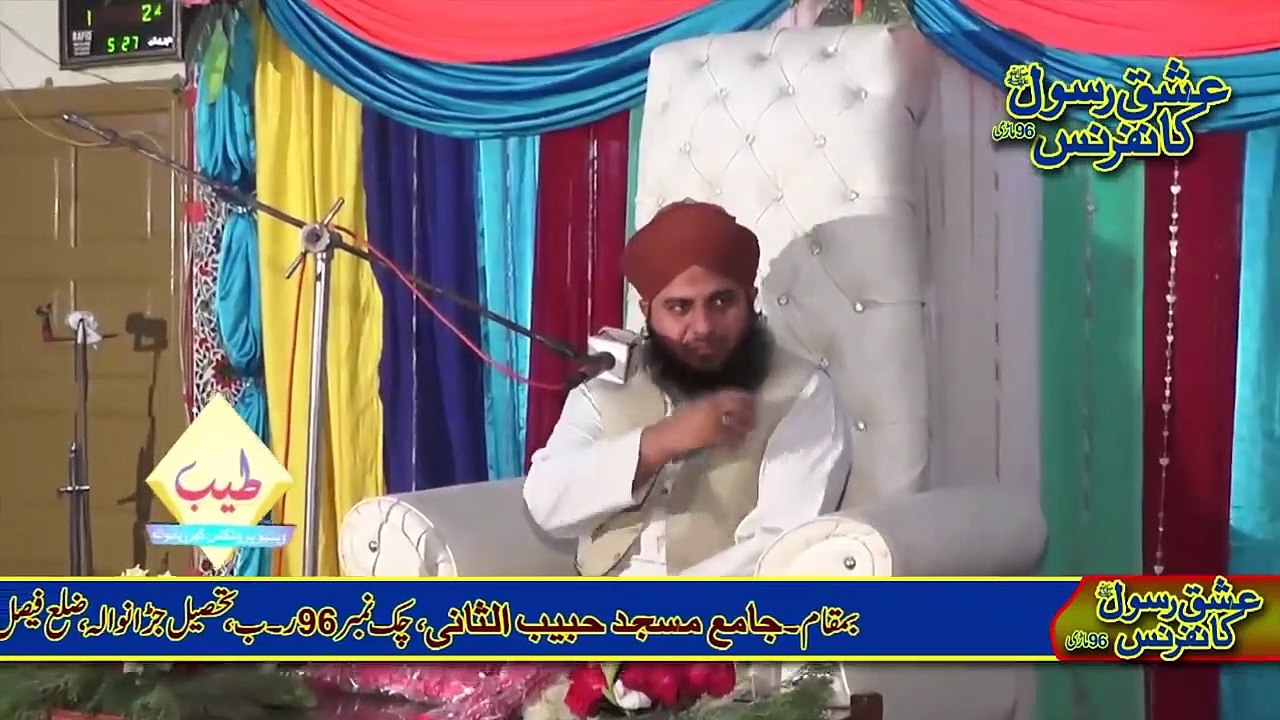 Peer Ajmal Raza Qadri |  New Bayan 2019 |  16 Feb 2019  | By Tayyab Production