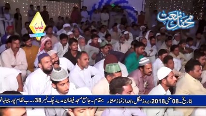 Ghazi Abbas Ko Ghazi Keun Kahty Hain By Najam Shah