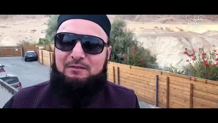 The Tree of Hazrat Ibrahim A.S  The Place where the Torah Prescriptions fou