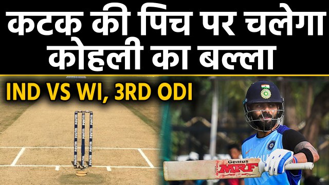 India vs West Indies, 3rd ODI : Pitch Report, Virat Kohli eyes high scoring game | वनइंडिया हिंदी