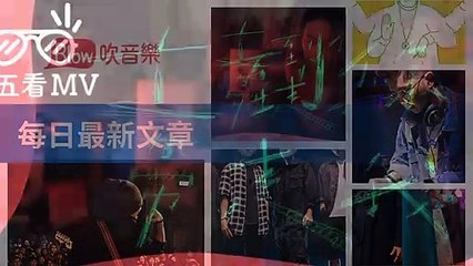 Blow 吹音樂-RSSParserBase-2019/12/22-11:43