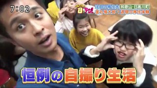 所さんの目がテン！“深い付き合い”が魅力？和歌山の移住先 - 19.12.22