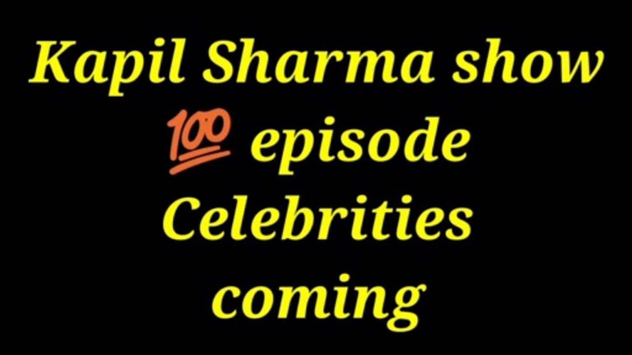 The Kapil Sharma show  episode All celebrities coming||Bollywood 2020||
