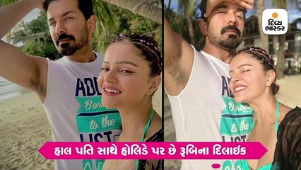 ટીવીની ‘કિન્નર બહુ’નો બિકિની લૂક વાઇરલ, પતિ સાથે છે હોલિડે પર