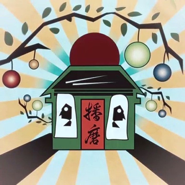 Sake theme