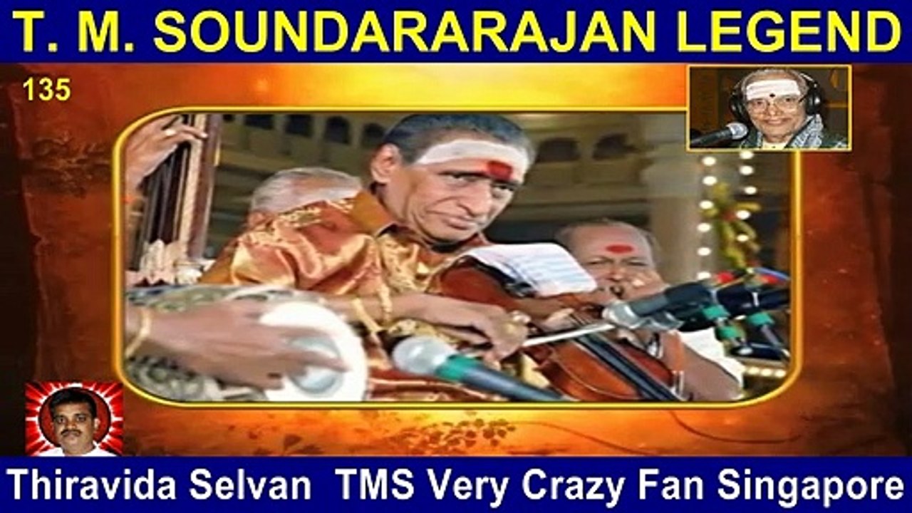 T M Soundararajan Legend- பாட்டுத்தலைவன் டி.எம்.எஸ் Episode -135